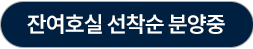 7월15일오픈예정